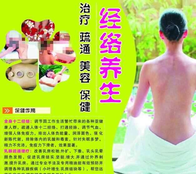 沖縄県立芸術大学学士成绩单